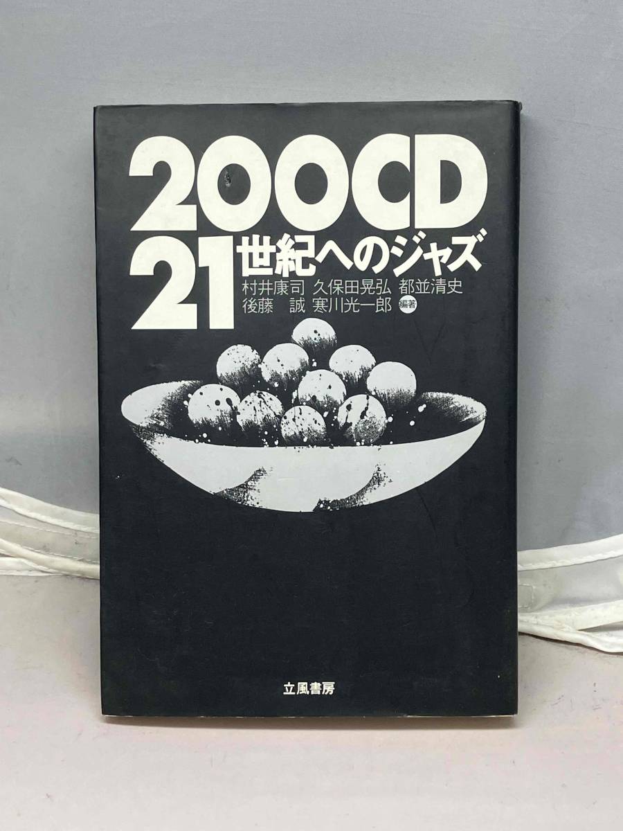 超開運あなただけ厄除け開運お祓いお守り陰陽師私物早い者勝ち 超開運あなただけ厄除け開運お祓いお守り陰陽師私物早い者勝ち