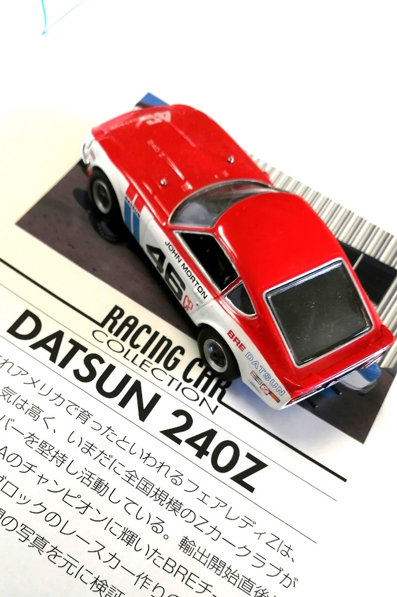 1/43 DATSUN 240Z ミニカー(解説冊子、トレーディングカード付き)_画像1