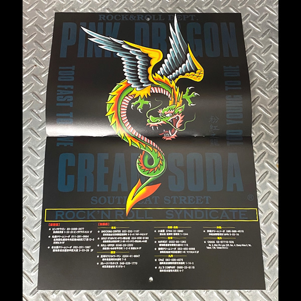 CREAM SODA　クリームソーダ　CSカレンダー2024　ピンクドラゴン　原宿キャットストリート　ブラックキャッツ　ロカビリー　ロックンロール_画像2