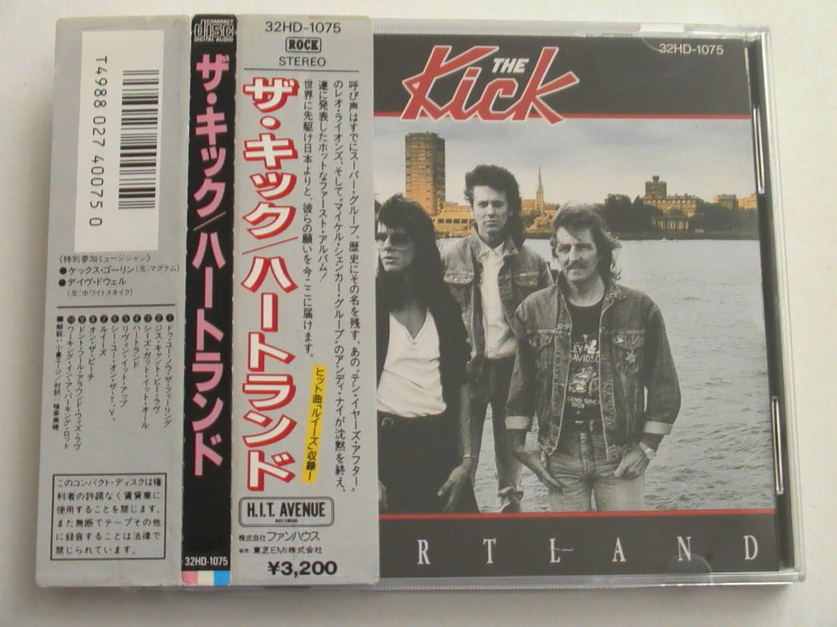 【廃盤】ハートランド / ザ キック 税表記無3200円 角丸帯 32HD-1075 1A2 TO HEARTLAND / THE KICK_画像1