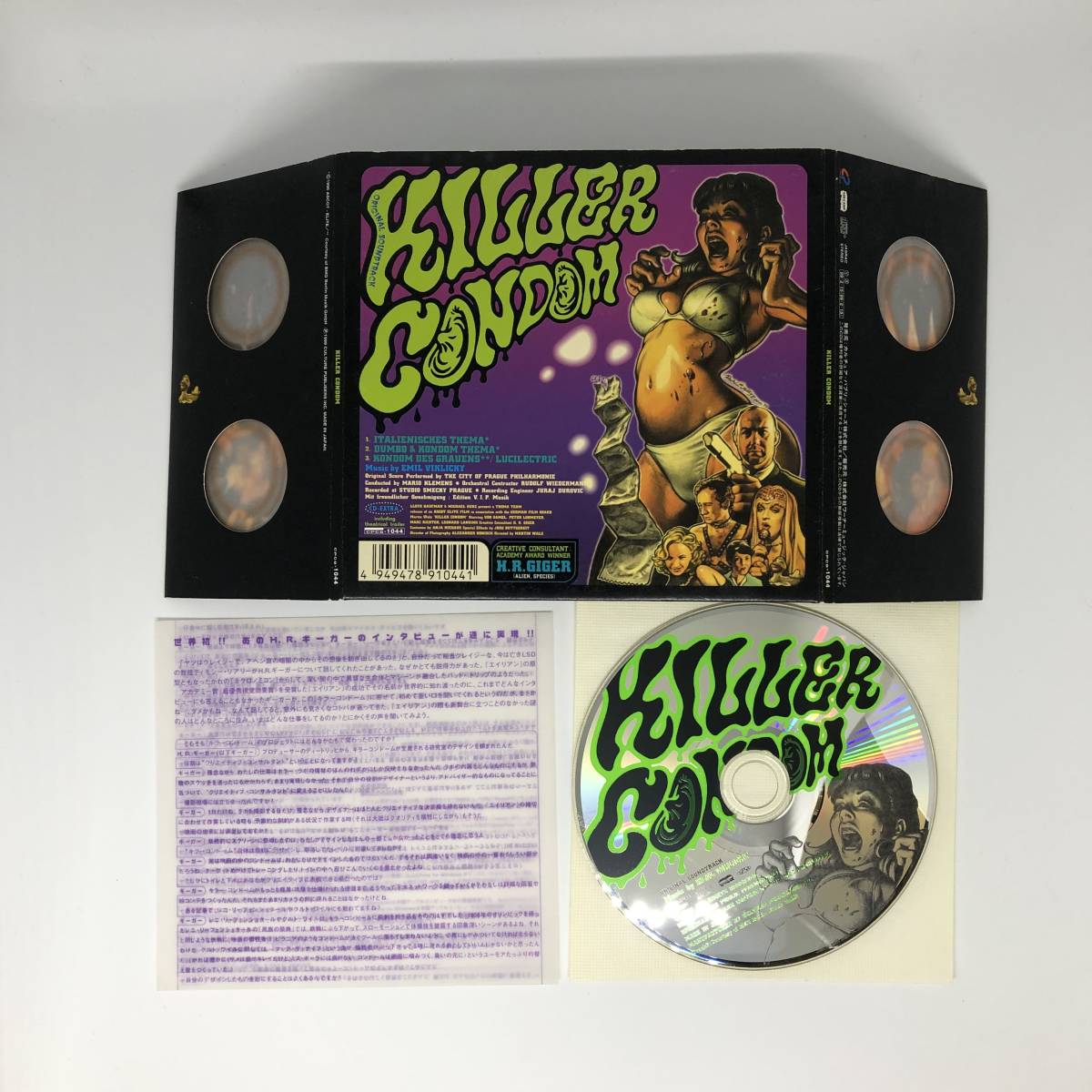 超レア 日本盤 中古CD キラー・コンドーム Killer Condom サントラ サウンドトラック Emil Viklicky CPC8-1044_画像1