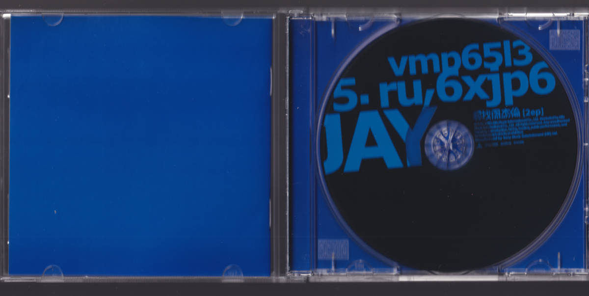 ジェイ・チョウ CD+VCD 「周杰倫 尋找周杰倫 葉恵美 MV×11 + 2ep 」台湾盤CD 中華ポップス_画像5