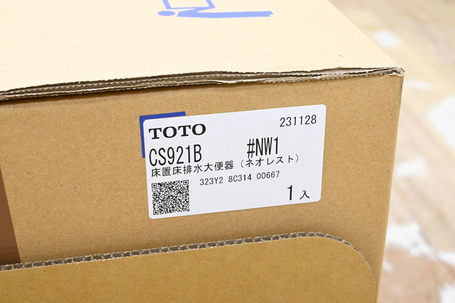 L071 新品 未開封 TOTO ウォシュレット 一体型便器 ネオレスト AS2 CES9720(CS921B+TCF9720) #NW1 ホワイト トイレ_画像3