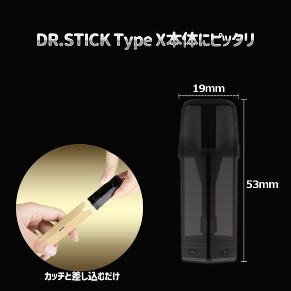 電子たばこ DR.STICK type X ドクタースティックタイプエックス互換カートリッジ　クリアメンソール5個　A_画像3