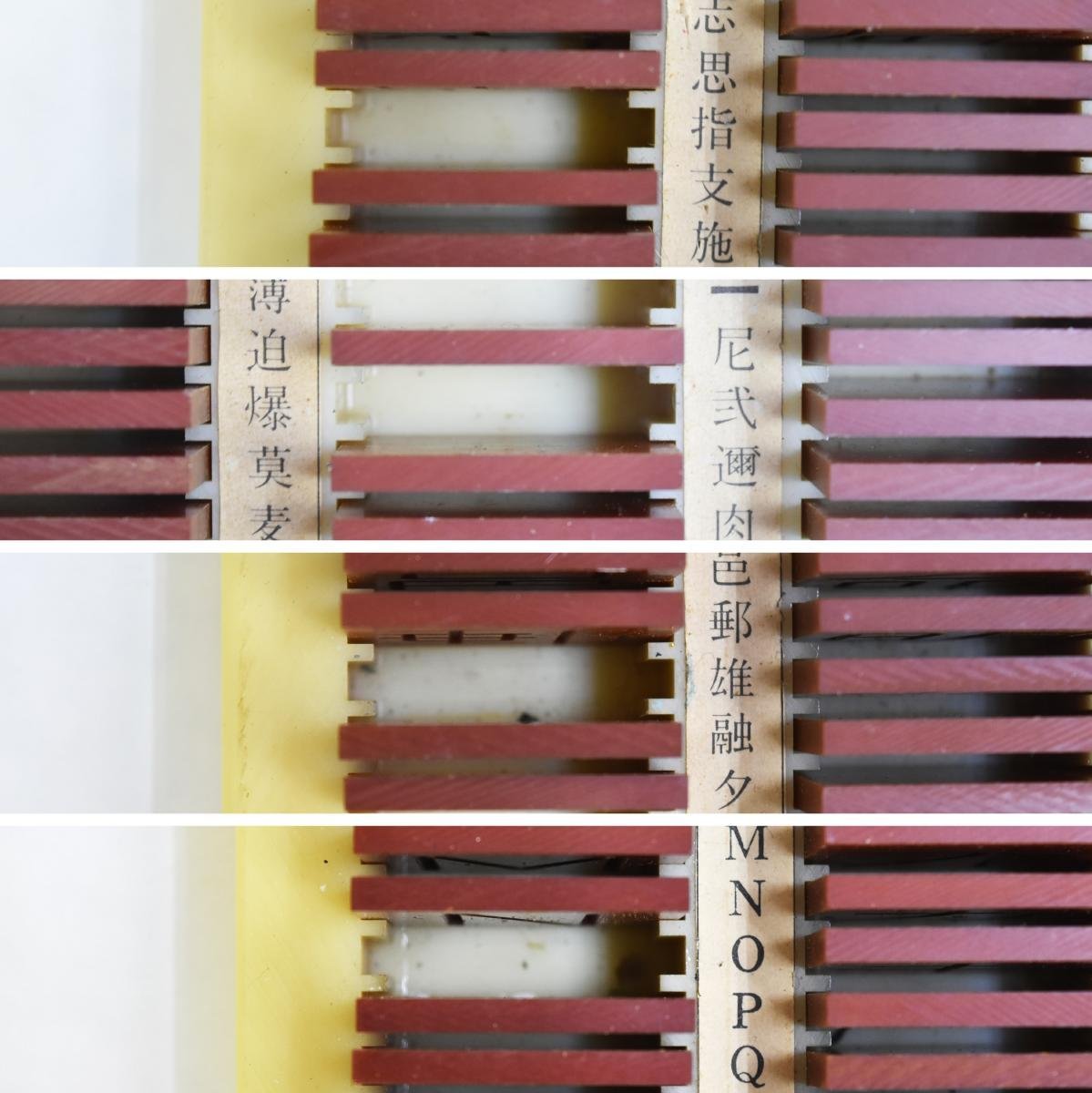 パンタグラフ彫刻機 種字 文字盤 文字プレート 30×30mm 抜けあり 現状品 ①_画像9