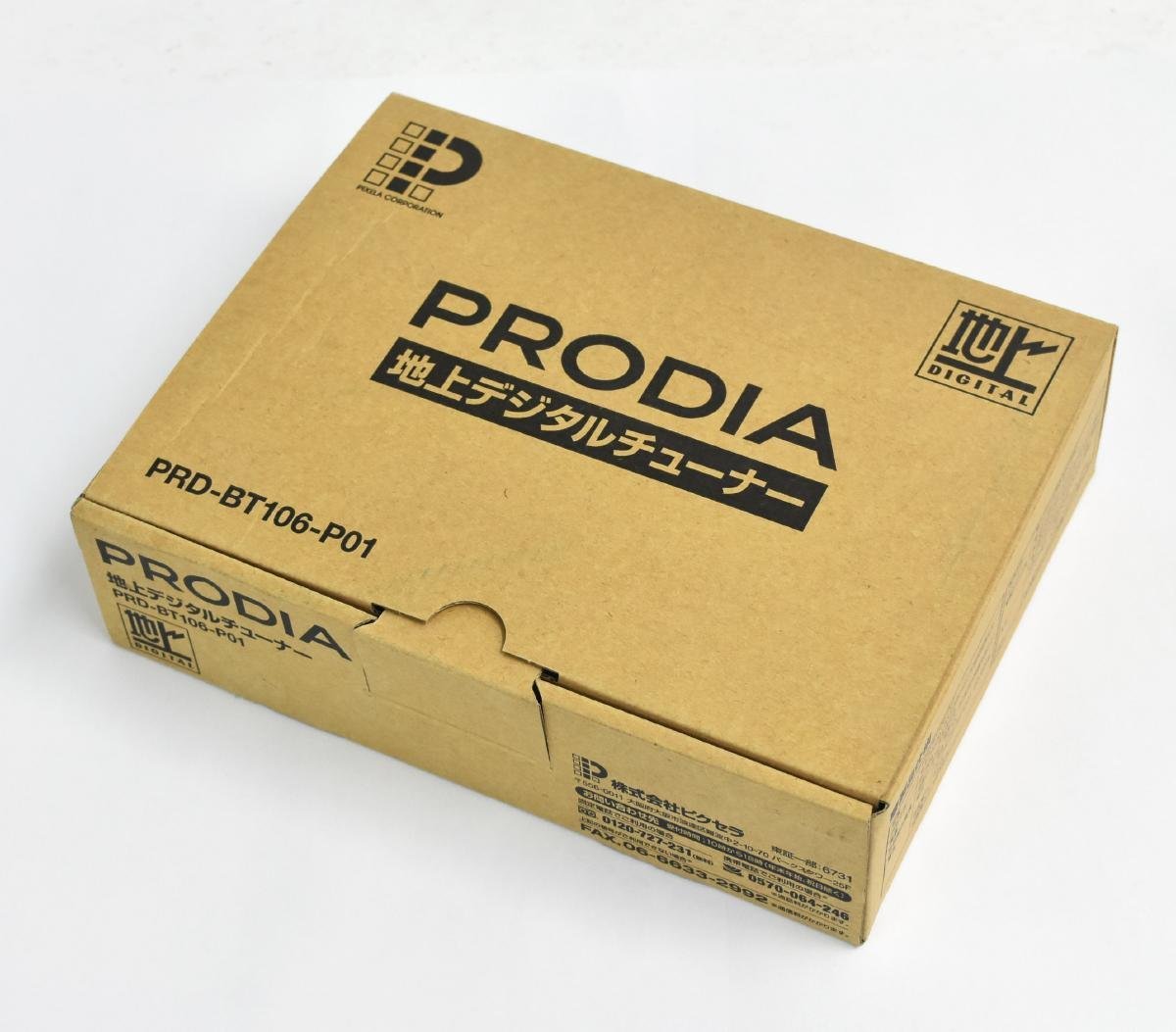 [未使用品] ピクセラ 地デジチューナー PRODIA PRD-BT106-P01 B-CASカード付属_画像7