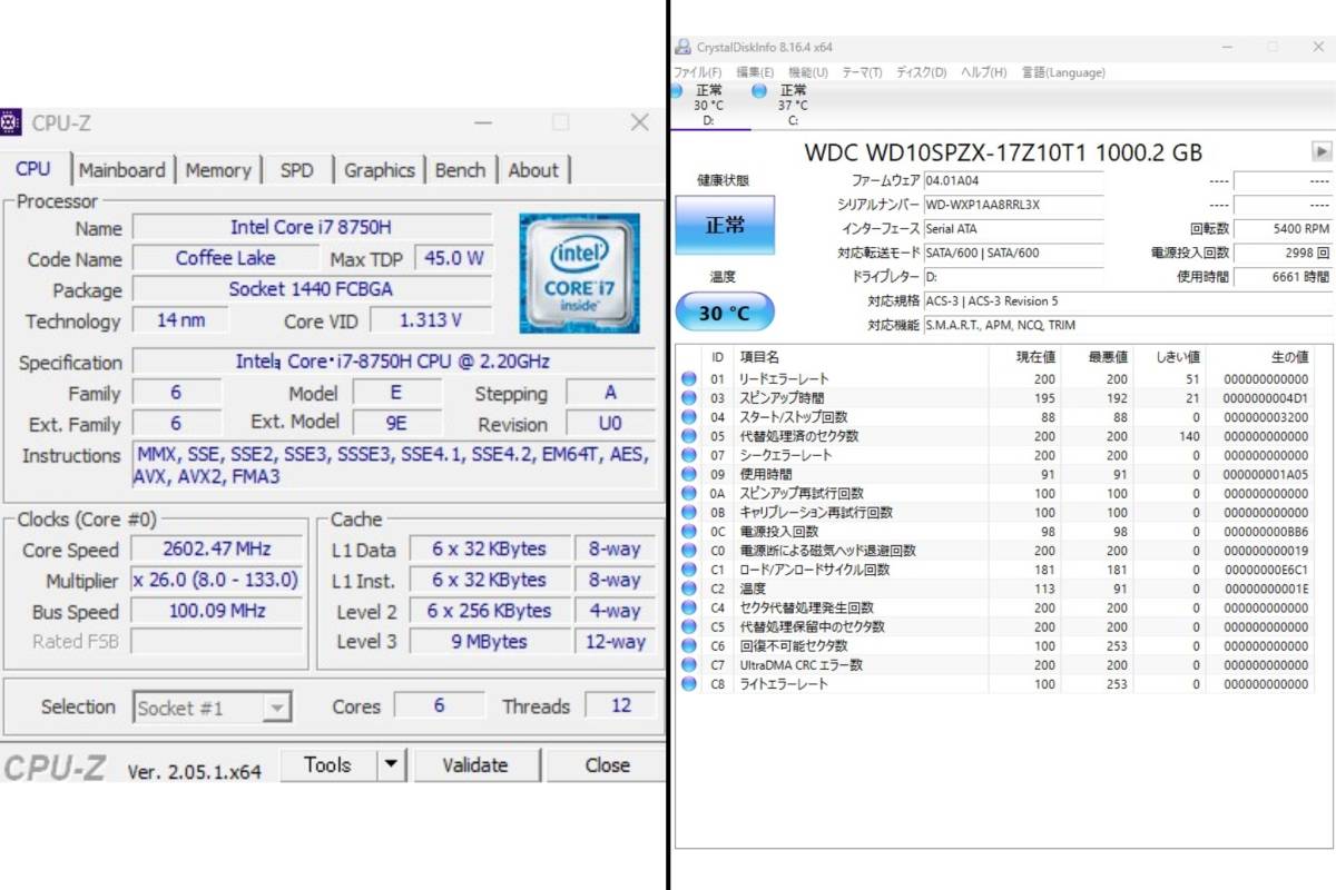 [i7-8750H/GTX 1050 Ti /RAM 16GB/SSD 256GB/HDD 1TB]MSIゲーミングノート「MSI GF75 Thin GF75-8RD-031JP」難あり_画像9