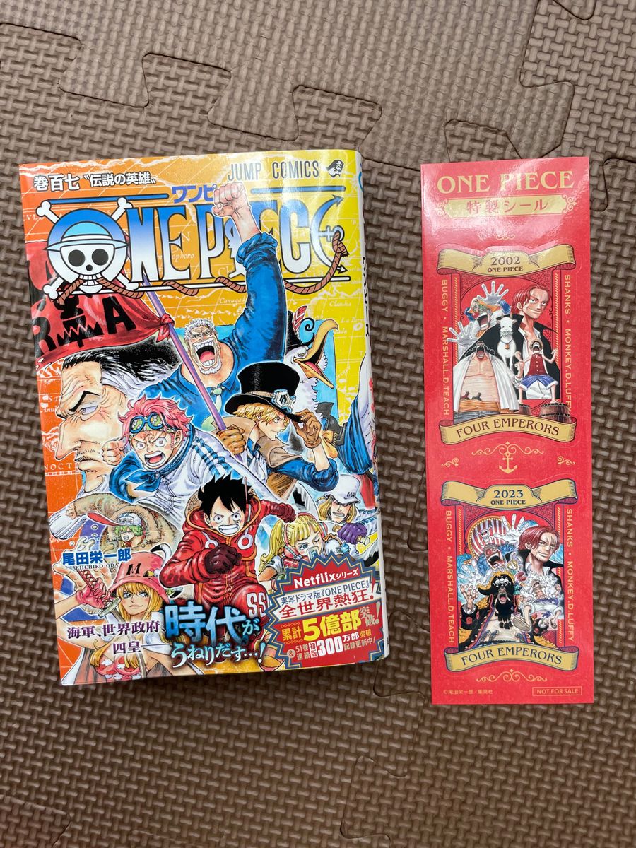 ONE PIECE 1-107巻 尾田栄一郎 ワンピース 107巻 Zip ONEPIECE ワンピース 1~107巻 尾田栄一郎