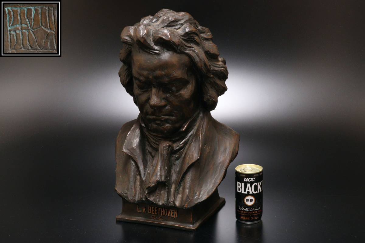 L. v. Beethoven ブロンズ彫刻 高さ39cm Yahoo!オークション - L.V. BEETHOVEN ベートーベン ブロンズ風