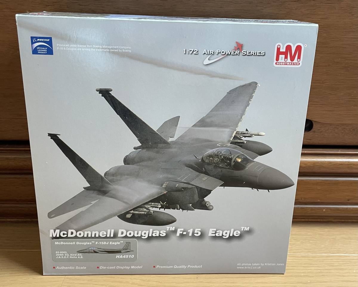 未使用品】HOBBYMASTER F-15DJ EAGLE HA4510-