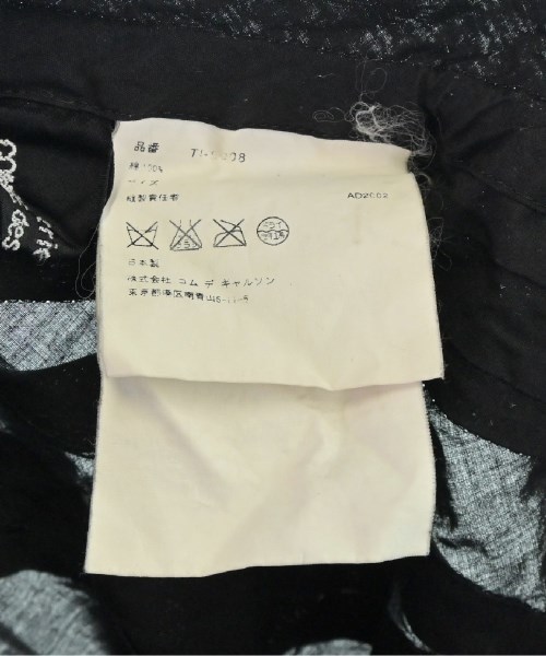 tricot COMME des GARCONS ロング・マキシ丈スカート レディース トリココムデギャルソン 中古　古着_画像8