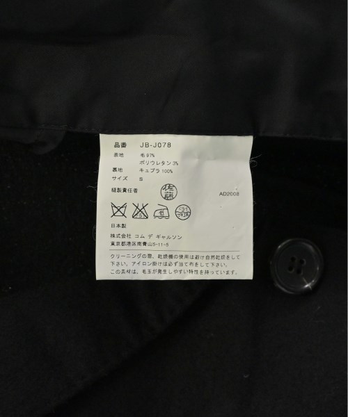 JUNYA WATANABE ジャケット レディース ジュンヤワタナベ 中古　古着_画像8