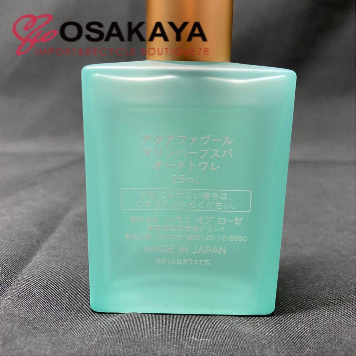 使用わずか HOUSE OF ROSE アクアファヴール マリンハーブスパ オードトワレ 25ml ハウスオブローゼ フレグランス 香水 リラックス_画像3