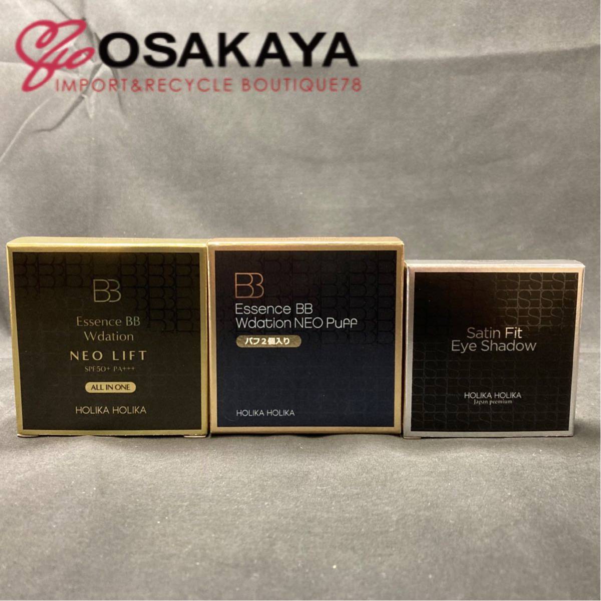  unused HOLIKA HOLIKA essence BB Wne-shon Neo lift & satin Fit eyeshadow set Hori ka Hori ka foundation cosme 