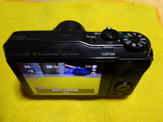 中古動作品! SONY/Cyber-shot/DSC-HX30V SET! ★外箱、充電池、充電器、USBケーブル、ストラップ一式 ※即決価格落札時、オマケ(MC 8G)!_画像6