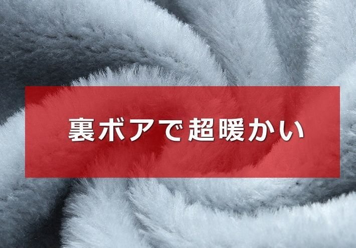 訳あり セットアップ メンズ 秋冬 パーカー 上下 セット ジャージ 裏ボア スウェット アウター 7991070 M ネイビー 新品 1円 スタート_画像3