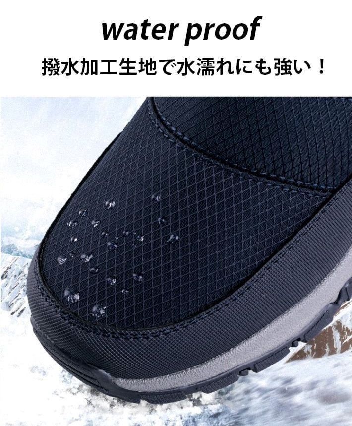 防寒ブーツ スノーブーツ ウインターブーツ ブーツ メンズ 靴 シューズ 防滑 キャンプ 7988097 26.5cm ブラック_画像5