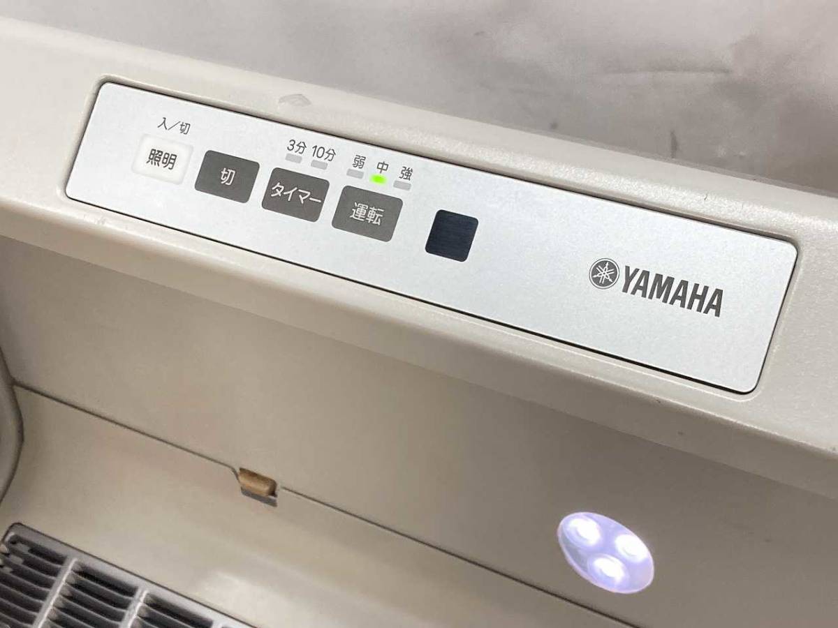 【美品・訳あり】YAMAHA(ヤマハ) 高品質 レンジフードファン 換気扇 シロッコファン 幅75cm 「CFA751SA」 LED照明_画像6