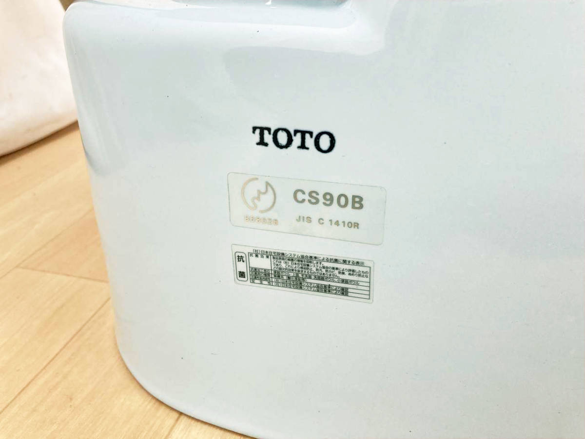 【美品】TOTO トイレ 洋式便器 (床下排水) レスティカ 「CS90B」とタンク「SH91BA」のセット #NB2(ソフトブルー) 大阪市内 62_画像4
