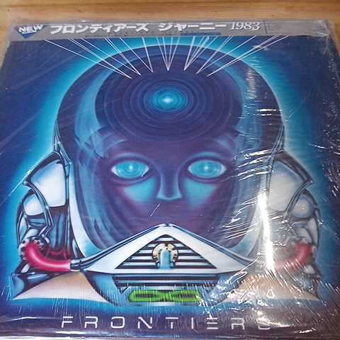 LPレコード 美品 国内盤 ジャーニー JOURNEY / フロンティアーズ FRONTIERS_画像1