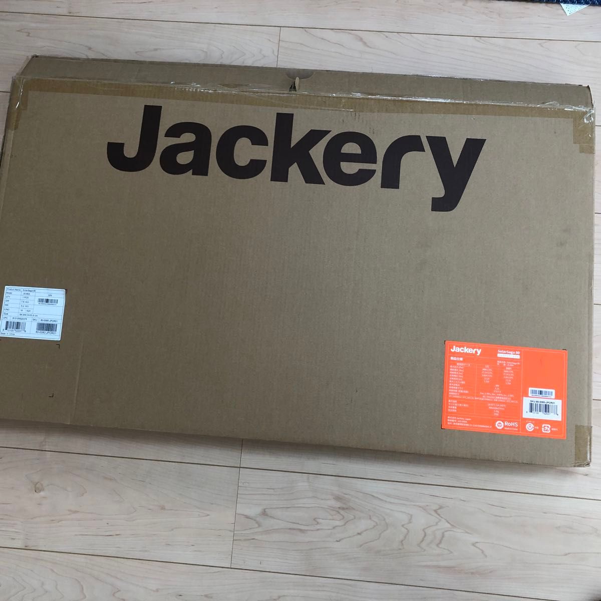 Jackery SolarSaga 80 ソーラーパネル 両面発電 太陽光パネル 80W  IP68 防水 防塵 