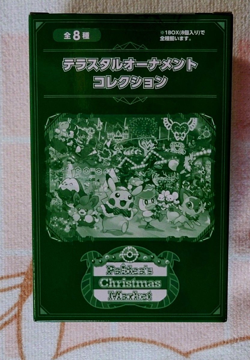 新品 ポケセン限定 ポケモン パルディア クリスマスセット ポケセン箱でお届け！ 