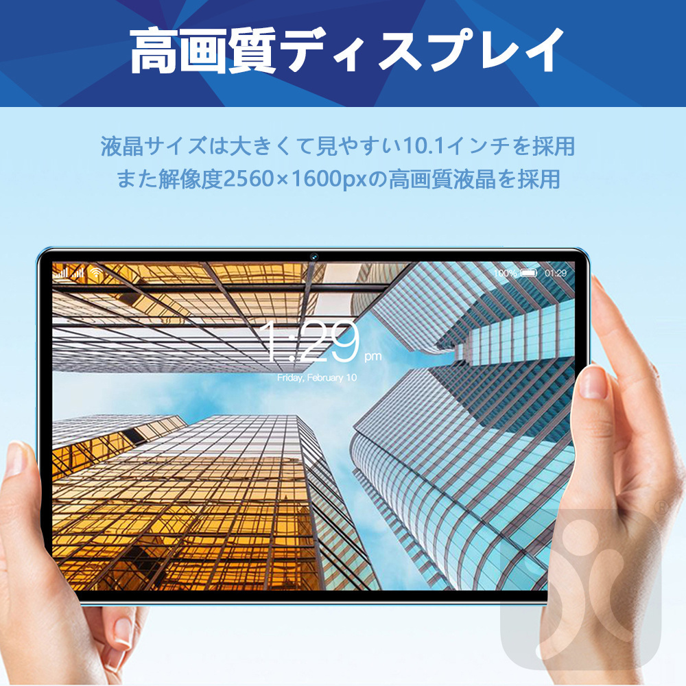 タブレット PC Android13.0 端末 本体 10.1インチ 2560*1600 IPSディスプレイ 5G SIM通話 8GB+128GB アンドロイド 2.4G/5G WI-FIモデル_画像5