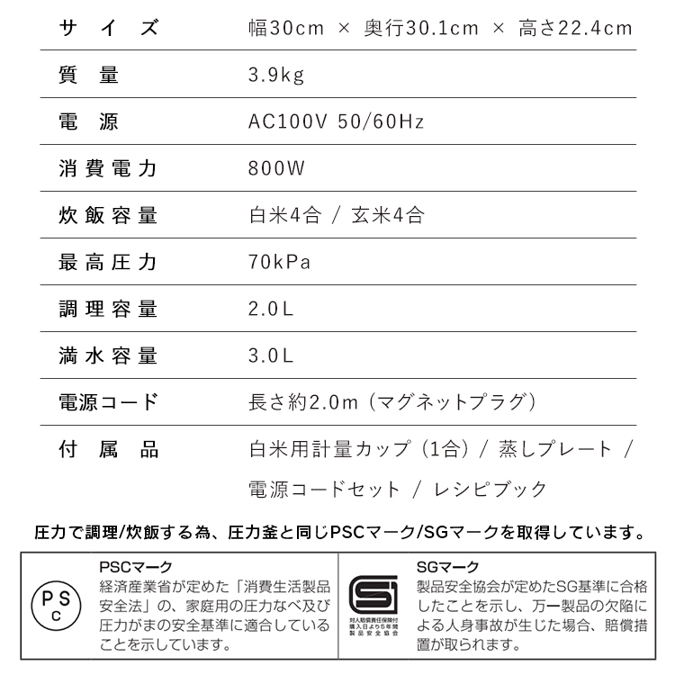 電気圧力鍋 アイリスオーヤマ 3L 糖質抑制 液晶タイプ 圧力鍋 電気 鍋 ヘルシー 炊飯器 低温調理 発酵 無水調理 保温 予約タイマー_画像10