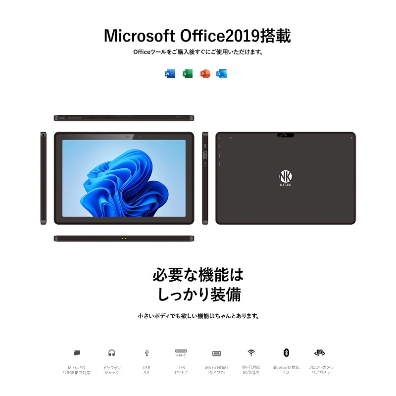 新品 タブレットPC ノートパソコン office2019 Windows11 Pro搭載 10.1インチ Wi-Fi WEBカメラ内蔵_画像3