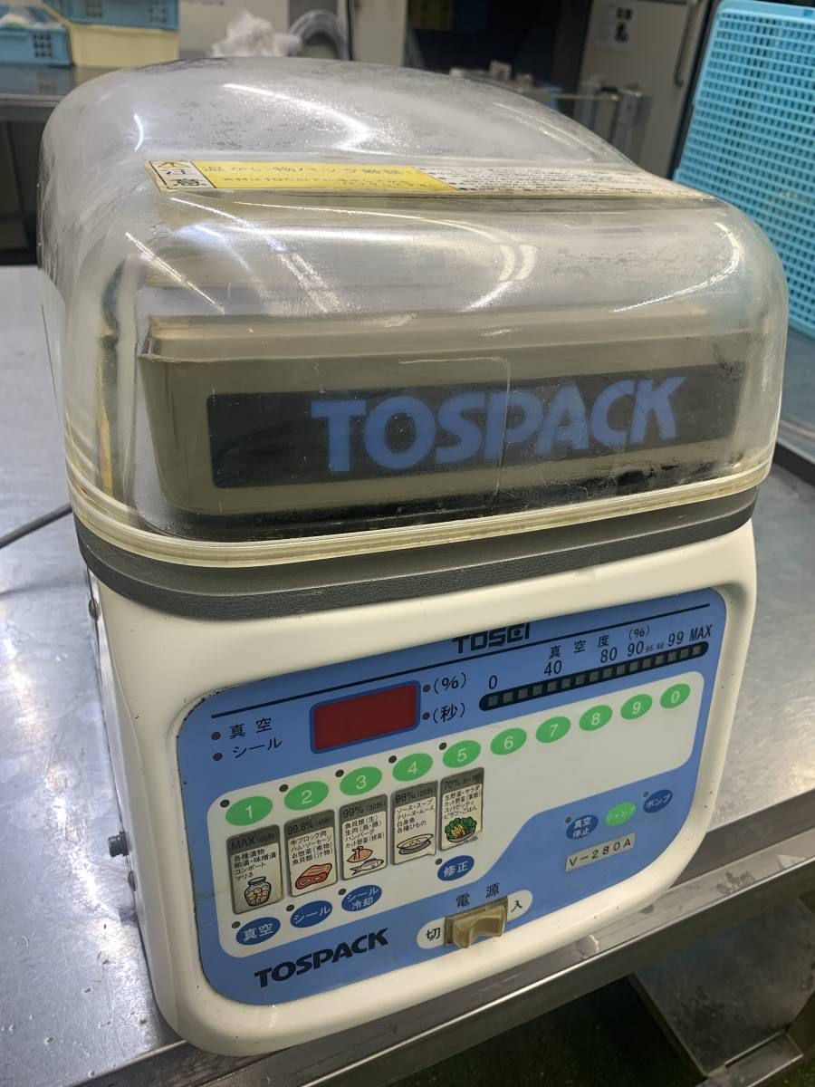 東静真空機　TOSPACK V-280A 50/60Hz 作動確認済み　福岡県_画像1