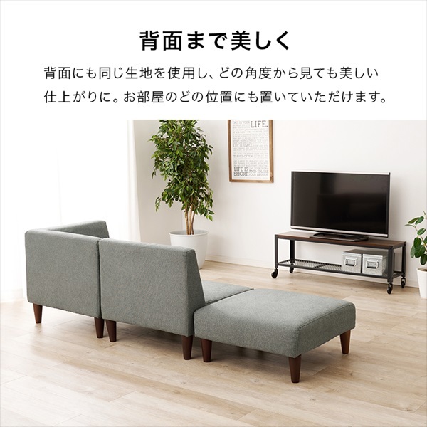 【大人かわいい】組み換え自由 flat Compact ソファ 3点セット ソファ・ソファベッド ソファセット フラット 低め リビング 連結 組み替え_画像10