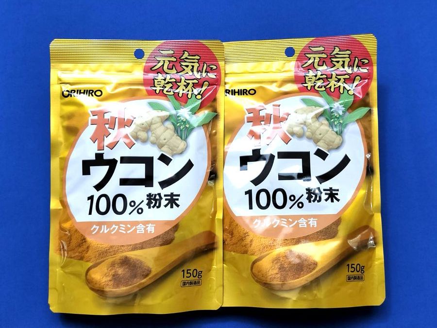 【送料無料】秋ウコン 100％粉末 150g×2袋 オリヒロ_画像1