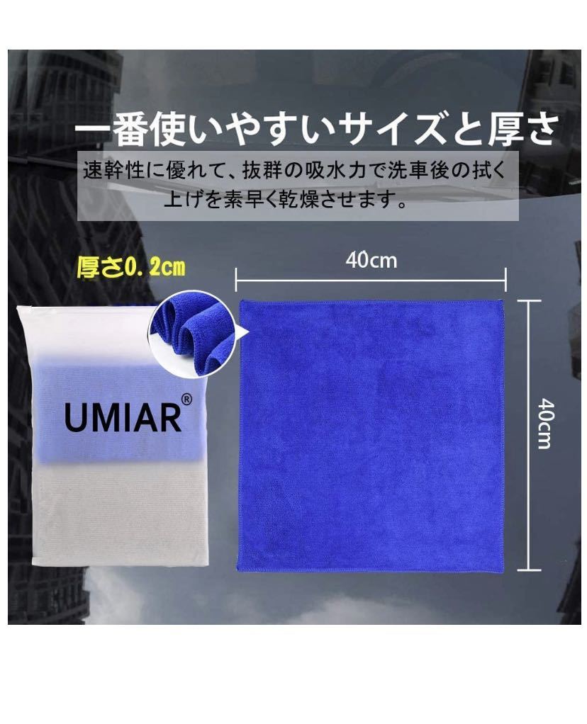 10枚入 プロ仕様 洗車タオル高吸水柔らかい 傷防止 洗車用・家事用 吸水 速乾_画像2