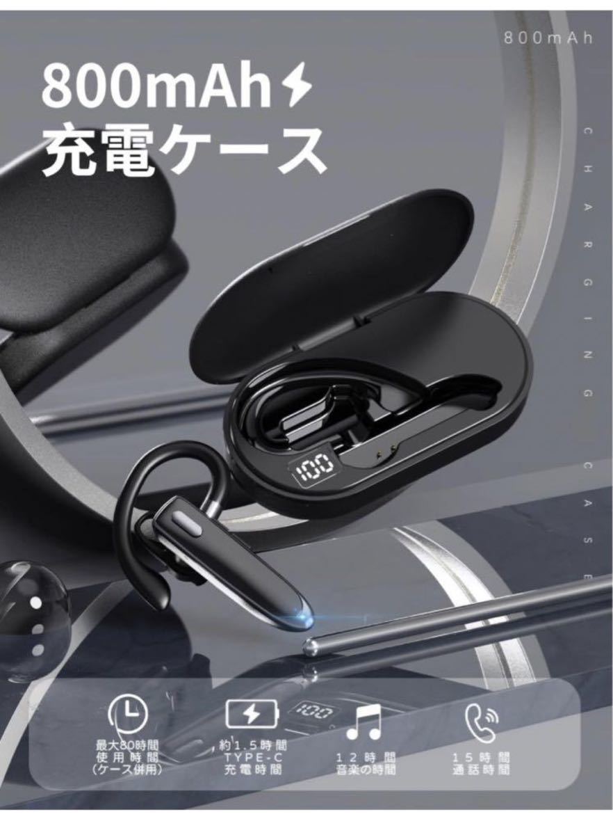 ワイヤレス bluetooth ヘッドセット Bluetooth5.2 片耳_画像2