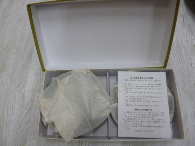 小田原漆器 春秋皿 など 菓子器 × 4 茶托5客 × 1 共箱 おまとめ 5点セット 激安1円スタート_画像2