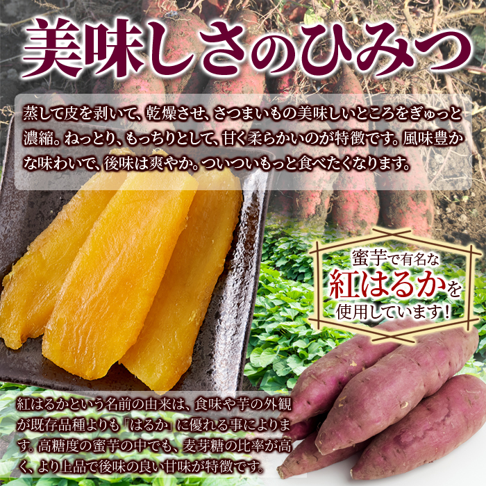  dried sweet potato domestic production dried ... is ........ soft soft . beautiful taste .. moist molasses corm flat dried sweet potato bite half raw Kyushu production 100g