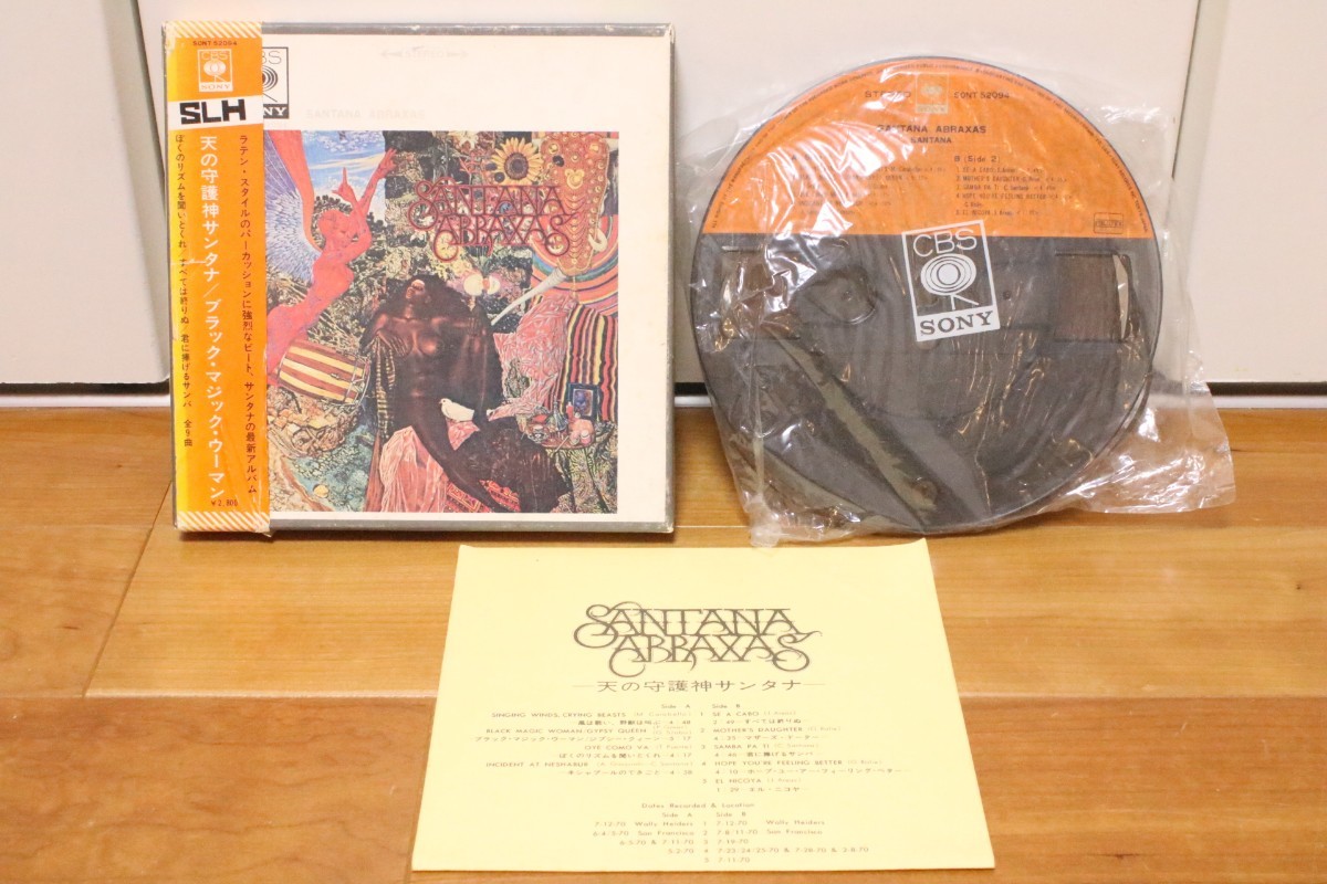 当時物 SONY オープンリールテープ 帯付き 天の守護神 サンタナ SANTANA ABRAXAS _画像1