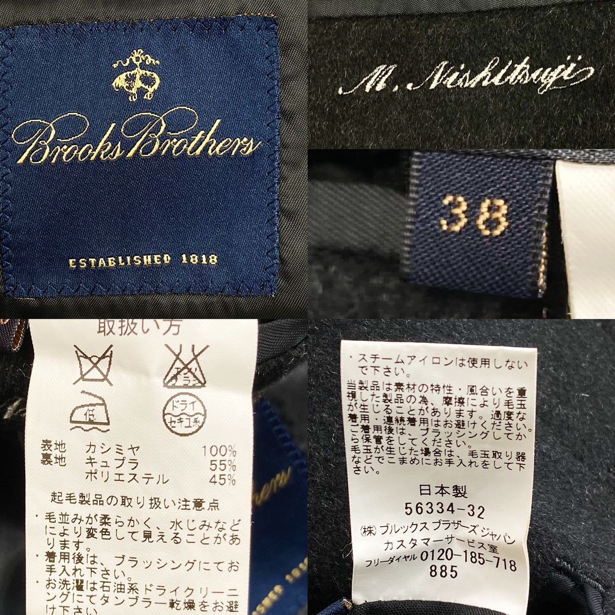 入手困難 美品 未使用級 カシミヤ100% ブルックスブラザーズ BROOKS BROTHERS ステンカラーコート ロングコート 黒色 ブラック L メンズ _画像10