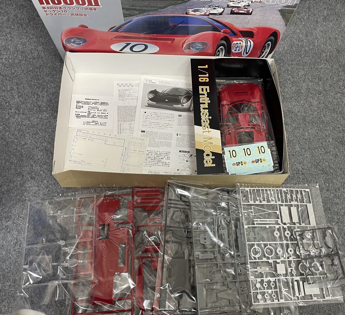 FUJIMI フジミ レーシング プラモデル NISSAN R380Ⅱ 1/16 Enthusiast Model 第4回日本グランプリ出場車 高橋国光 【未組み立て】_画像2