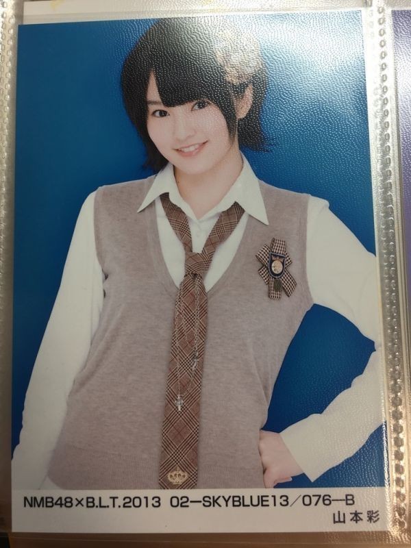 NMB48×B.L.T 2013 02 SKYBLUE 山本彩　B　写真_画像1