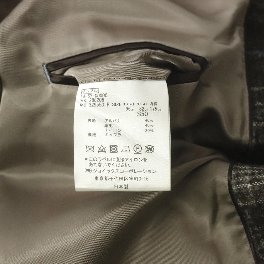 【最高級の質感！】極美品 日本製 LANVIN COLLECTION ランバン アルパカウール 2B ジャケット 茶 チェック 50JP:XL【参考価格￥121,000-】_画像6