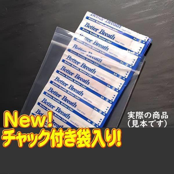 レギュラーサイズM 鼻腔拡張テープ 300枚 いびき防止 睡眠障害 口呼吸対策 花粉症 アレルギー 鼻詰り ブリーズライト代用 追跡付送料無料_画像2