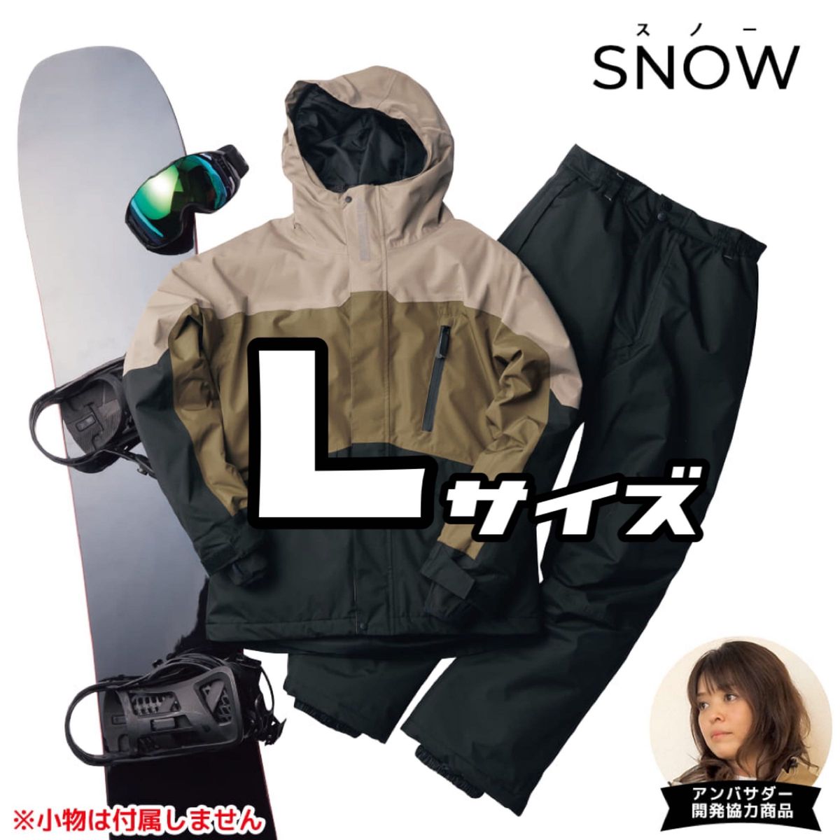 限定生産 2023 ワークマン イージス スノー スノーキャメル 限定生産 2023 ワークマン イージス スノー スノーキャメル