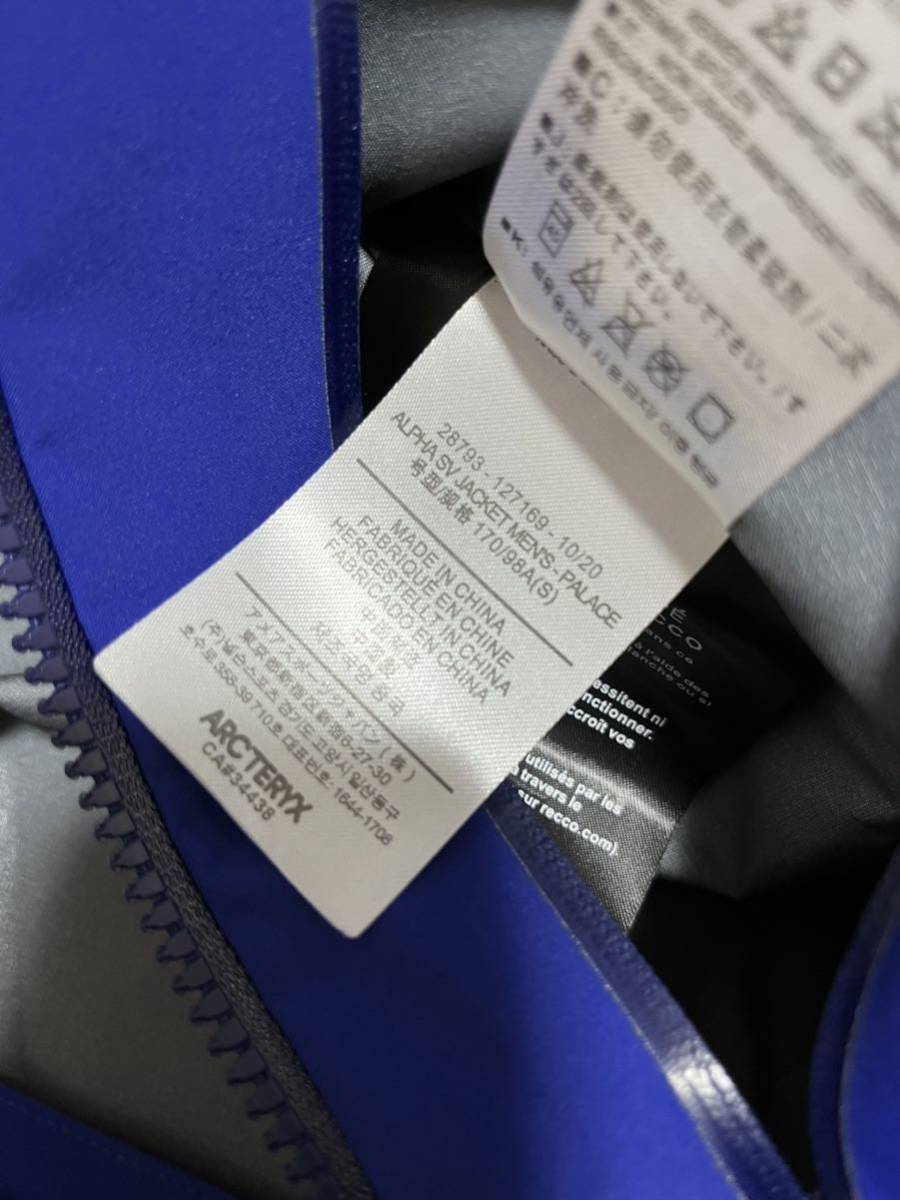 PALACE アークテリクス Arc'Teryx Alpha SV Jacket アルファSV ジャケット パレス GORE-TEX ゴアテックス マウンテンパーカー ブルー S_画像7