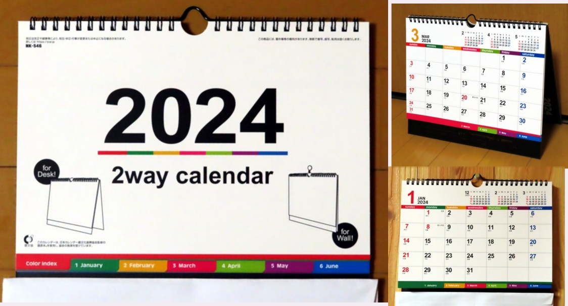 壁掛け・卓上両用　２way calender/２ウェイカレンダー　カラーインデックス　大きめ 26x17,5cm　企業名入り