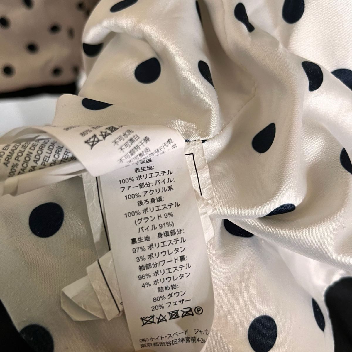 kate spade ケイトスペード ダウンジャケット コート ブラック kate spade ケイトスペード ダウンジャケット コート ブラック