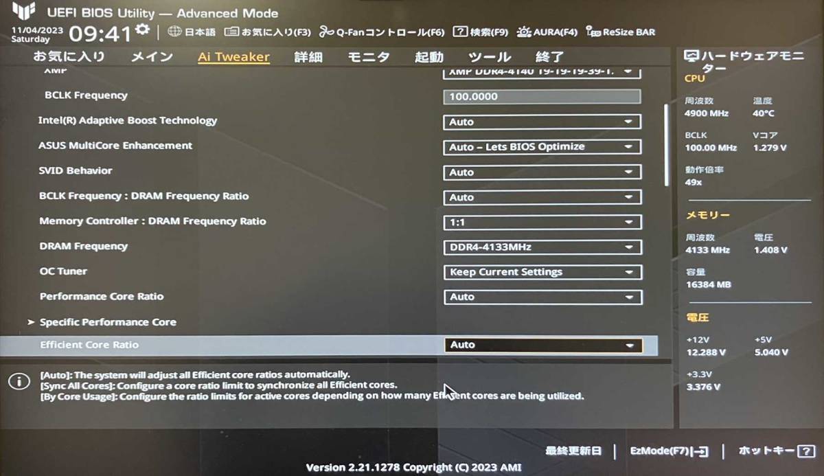 ASUS TUF GAMING Z690-PLUS WIFI D4 マザーボード　LGA1700 動作確認済み_画像7