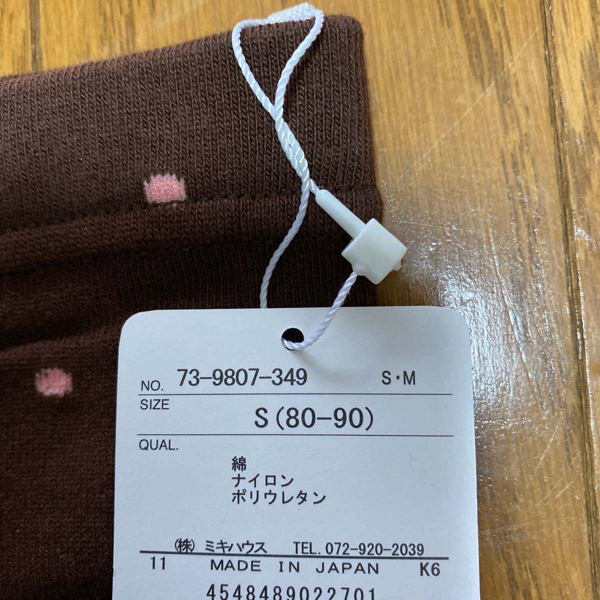 SALE быстрое решение новый товар Miki House леггинсы 80 Miki House hot винт ketsu