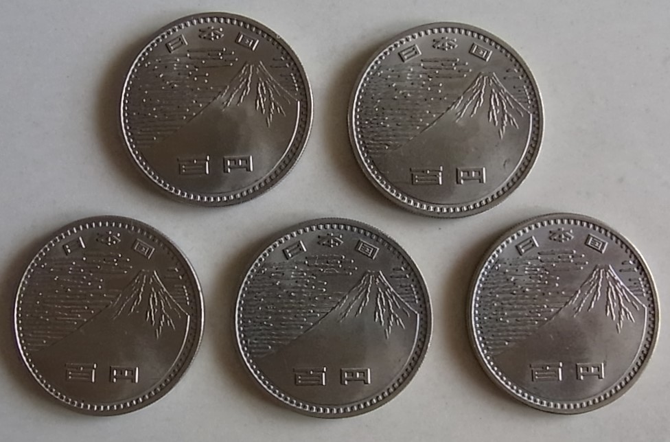 1970年 大阪万博 記念硬貨