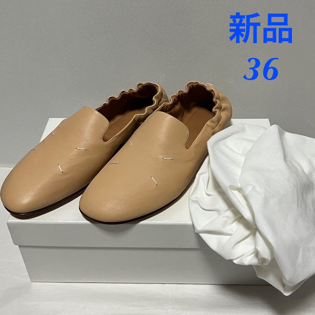 新品 MAISON MARGIELA メゾンマルジェラ 4ステッチ Kiki キキ